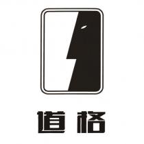 道格及圖