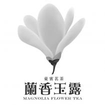東賓茗茶 蘭香玉露 MAGNOLIA FLOWER TEA 及圖