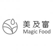 美及富 Magic Food 及圖