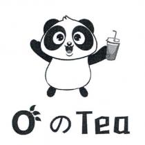 O の Tea 及圖