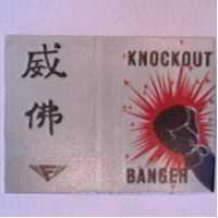 威佛 KNOCKOUT BANGER 及圖 