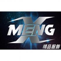 精品服飾 X MENG 及圖