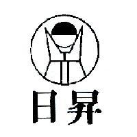 日昇及圖