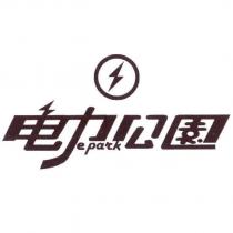 電力公園 EPARK 及圖