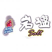Big Foot 岩鹽 Salt 及圖