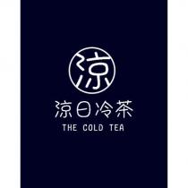涼日冷茶涼 THE COLD TEA 及圖