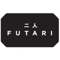 二人 FUTARI Logo