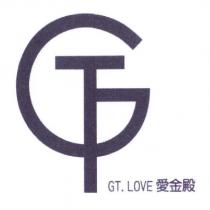 GT.LOVE 愛金殿及圖