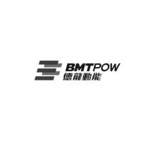BMTPOW 德龍動能及圖