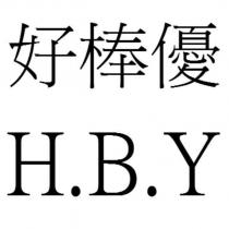 好棒優 H.B