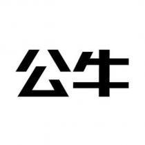 公牛