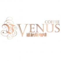 維納斯咖啡 VENUS COFFEE