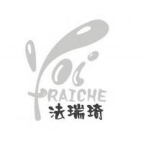 法瑞琦 YoiFRAICHE