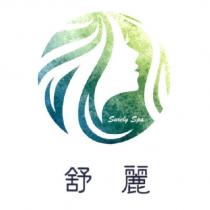 舒麗 Surely Spa 及圖