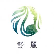 舒麗 Surely Spa 及圖