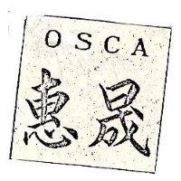 惠晟 OSCA