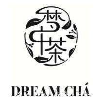 夢中茶DREAM CHA 及圖