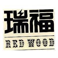 瑞福 RED WOOD