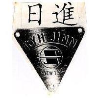 日進及圖 RYH JINN
