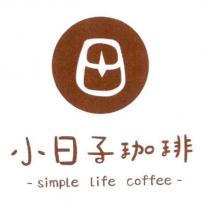 小日子珈琲 simple Life coffee 及日設計圖