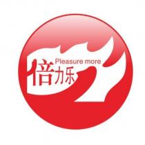 倍力樂Pleasure more 及圖