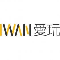 愛玩 IWAN 及圖