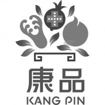康品 KANG PIN 及圖