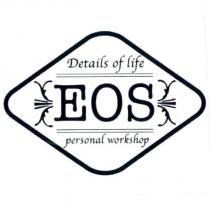 EOS Details of life personal workshop 及圖