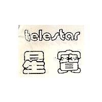 星寶 TELESTAR