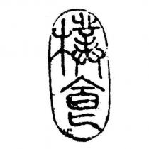 樸食設計圖