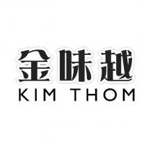 金味越 KIM THOM
