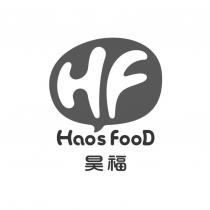 Haos fooD 昊福及圖