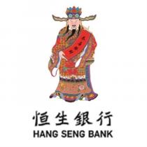 God of Wealth Device and 恒生銀行 & HANG SENG BANK