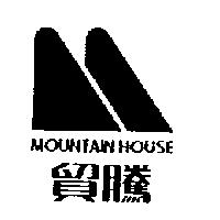 貿騰 MOUNTAIN HOUSE 及圖 