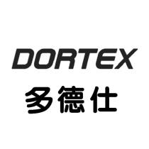 多德仕 DORTEX