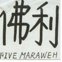佛利 FIVE MARAWEH 