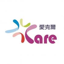XCare 愛克爾