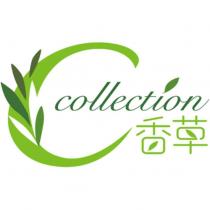 香草 C collection 及圖