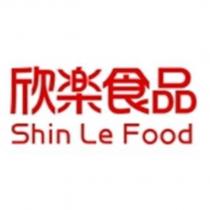 欣樂食品 Shin Le Food