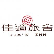 佳適迎旅舍標章圖