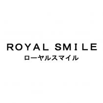 ROYAL SMILE/ローヤルスマイル