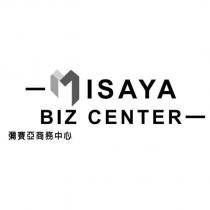 彌賽亞商務中心 Misaya BIZ CENTER