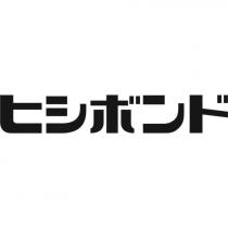 ヒシボンド