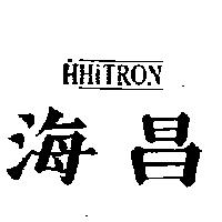 海昌 HHITRON 