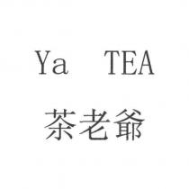 Ya TEA 茶老爺