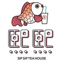 熙熙 SIP SIP TEA HOUSE 及圖