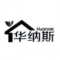 Huanasi 華納斯及圖