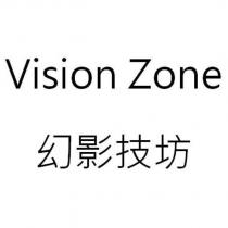 Vision Zone 幻影技坊