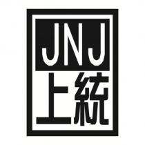 上統及圖 JNJ