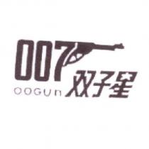 双子星 00GUN 及 007 槍形圖